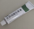 [奧絡(luò )]夫西地酸乳膏 2%*20g 1盒裝 曬單實(shí)拍圖