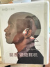 韶音（SHOKZ）OpenRun Pro 2 S820開(kāi)放式藍牙耳機骨傳導耳機運動(dòng)跑步騎行無(wú)線(xiàn) 基普喬格聯(lián)名款 曬單實(shí)拍圖