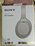 索尼（SONY） WH-1000XM4智能降噪無線藍(lán)牙耳機(jī) 頭戴式Hi-Res高解析度立體聲耳麥 免摘高清通話【國家補(bǔ)貼】 鉑金銀 曬單實(shí)拍圖