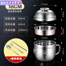 恩壽溯【帶蓋特厚】316不銹鋼加厚泡面杯防燙學(xué)生宿舍食堂快餐杯保溫袋 特厚【18CM餐杯】帶蓋格+餐具 搶【304特厚餐杯】活動(dòng)00：59秒 曬單實(shí)拍圖