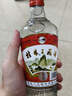 桂林三花酒 玻瓶 米香型白酒 52度 480ml 單瓶裝   廣西名酒 中秋送禮 曬單實拍圖