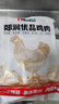 郯潤食品 雞長爪2斤/袋 冷凍 雞爪鳳爪大雞爪檸檬燒烤生鮮食材 曬單實拍圖