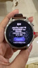 HUAWEI WATCH GT 5 國家補貼15% 砂礫棕46mm華為智能手表情緒健康助手玄璣感知系統(tǒng) 曬單實拍圖