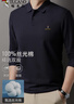 啄木鳥(niǎo)（TUCANO）長(cháng)袖t恤男春秋季純棉刺繡款翻領(lǐng)polo衫商務(wù)休閑上衣男裝 深藍XL 曬單實(shí)拍圖
