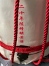 會(huì )稽山紹興黃酒唐宋 半甜型 二十年 善元泰雕酒 20年2.5L【節日禮品】 2.5L 1壇 禮盒裝 曬單實(shí)拍圖
