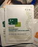 敷爾佳綠膜1盒 械字號醫用敷料面膜狀 重組III型人源化膠原蛋白貼 曬單實(shí)拍圖