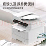 惠普（HP）323sdnw激光無線自動(dòng)雙面打印機(jī)  復(fù)印機(jī) 連續(xù)復(fù)印掃描黑白打印機(jī)一體機(jī)  辦公室打印  一年上門 曬單實(shí)拍圖