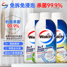 威露士洗衣機清洗劑清潔除菌液多香250ml*3 滾筒波輪殺菌除垢除菌除臭 曬單實(shí)拍圖