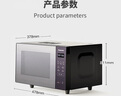 松下（Panasonic）【國家補貼】Xtra蔓越莓微波爐電烤箱一體機家用多功能平板式1000W感溫加熱6檔變頻22升容量GF231Q 曬單實拍圖