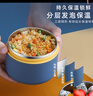 沃德百惠（WORTHBUY）304不銹鋼飯盒上班族學(xué)生用保溫分格餐盒手提保溫桶高顏值便當盒 曬單實(shí)拍圖