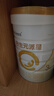 合生元（BIOSTIME）派星 幼兒配方奶粉 3段(12-36個(gè)月) 新國標(biāo) 800g 曬單實(shí)拍圖