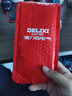 德力西電氣（DELIXI ELECTRIC）活動(dòng)扳手多功能大開(kāi)口板子水管水暖衛浴小扳手 管活兩用8寸 曬單實(shí)拍圖