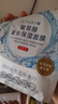 森田玻尿酸復合保濕面膜80g*5片一包 滋養舒緩透亮【臨期清倉】 曬單實(shí)拍圖