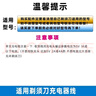 適用志高寵物電推剪ZG-F1198充電器貓狗剃毛器適配USB電源線(xiàn)配件 適配志高寵物推子充電線(xiàn)5V 曬單實(shí)拍圖