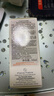 雅漾（Avene）【樊振東同款】專(zhuān)研修護精華液30ml 維穩舒緩泛紅保濕煥新敏肌 曬單實(shí)拍圖