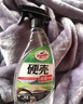 龜牌（Turtle Wax）硬殼玻璃清潔劑油膜去除劑汽車(chē)擋風(fēng)玻璃去污清潔雨刷精玻璃水 【體驗】玻璃清潔劑-1瓶裝 曬單實(shí)拍圖