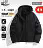 西域駱駝（VANCAMEL）夾克男女秋冬外套三合一沖鋒衣戶(hù)外加絨加厚可拆卸外衣 黑色 XL 曬單實(shí)拍圖