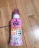花王（KAO）真絲專用洗滌劑460ml 羊毛衣服洗滌劑桑蠶絲綢絲毛凈中性洗衣液 曬單實拍圖