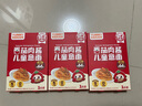 怡芽?jì)和饷娣讶忉u意大利面寶寶意面5分鐘速食兒童早餐151gX3盒 曬單實(shí)拍圖