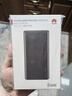 華為【3C認(rèn)證】原裝多協(xié)議超級快充移動電源10000mAh（Max 22.5W SE）13重安全防護(hù) 可上飛機(jī) 黑色 曬單實(shí)拍圖