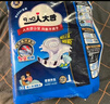 包大人（Dr.P）基礎型成人紙尿褲XL72片（腰圍：90cm-140cm）老年人產(chǎn)婦尿不濕 曬單實(shí)拍圖