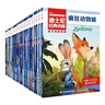 20冊迪士尼經(jīng)典動(dòng)畫(huà)英文電影故事書(shū)瘋狂動(dòng)物城兒童啟蒙英語(yǔ)分級閱讀繪本一二三四五六年級小學(xué)生課外書(shū) 【全套20冊】迪士尼經(jīng)典動(dòng)畫(huà)故事書(shū) 曬單實(shí)拍圖