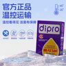 迪輔樂(lè )（DIPRO）安佑佳寶Bb-12 LGG益生菌嬰兒滴劑8ml 雙歧桿菌丹麥進(jìn)口 曬單實(shí)拍圖