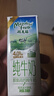 紐麥福(Meadow Fresh) 新西蘭進(jìn)口 脫脂高鈣純牛奶 200ml*30 200mL*30盒 曬單實(shí)拍圖
