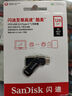 閃迪（SanDisk）128GB Type-C USB3.2 手機U盤DDC3黑色 讀速高達400MB/s 自動備份 手機電腦兩用  曬單實拍圖