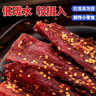 比比贊（BIBIZAN）風(fēng)干雞胸肉500g香辣味雞肉條干減解饞耐嚼低休閑零食雞肉干脂即食 曬單實(shí)拍圖