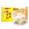 灣仔碼頭香菇素菜大包子390g6只早餐包子速食食品面點(diǎn)生鮮 曬單實(shí)拍圖