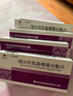 [安明松]纈沙坦氫氯噻嗪分散片 80mg:12.5mg*10片 10盒裝 26年11月過(guò)期 曬單實(shí)拍圖