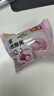 網(wǎng)紅芋泥牛奶泡芙雪媚娘糯米糍粑麻薯糕點(diǎn)解饞小零食休閑食品小吃 芋泥牛奶泡芙360g*2箱 曬單實(shí)拍圖