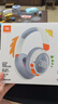 JBL JR470NC 頭戴式兒童耳機主動(dòng)降噪真無(wú)線(xiàn)沉浸式學(xué)習網(wǎng)課益智玩具網(wǎng)課背書(shū)APP控制 教師節好禮 白色 曬單實(shí)拍圖