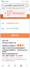 【卡密在訂單詳情頁(yè)面】駿網(wǎng)星源卡 電子充值卡 官方卡密 自動(dòng)發(fā)貨 【不刷單 謹防詐騙 】 星源卡50元＋機票卷25元 曬單實(shí)拍圖