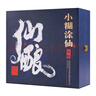 小糊涂仙 仙釀禮盒 濃香型白酒 52度 520ml*2瓶 禮盒裝 貴州 中秋送禮 曬單實(shí)拍圖