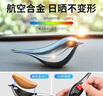 一粒 車(chē)載香薰固體汽車(chē)香水車(chē)內擺件淡香高檔裝飾品中控臺幸運鳥(niǎo)送禮 槍黑色+木紋黃【配4瓶香石】 曬單實(shí)拍圖
