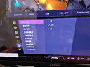 微星（MSI）26.5英寸2K500Hz QD-OLED顯示器 AI CMOS 滿(mǎn)血DP2.1 HDR500游戲電競屏 MPG 271QR QD-OLED X50流光 曬單實(shí)拍圖