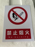 2026新國標(biāo)標(biāo)識(shí)牌鋁板反光膜警示牌警告安全標(biāo)志牌指示消防標(biāo)牌工地施工標(biāo)語生產(chǎn)車間倉庫 定制選項(xiàng)（更多款式尺寸聯(lián)系客服） 30x40cm 曬單實(shí)拍圖