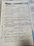 25秋典中點(diǎn)八年級上冊數學(xué)湘教版同步教材練習冊 八上數學(xué)湘教版 曬單實(shí)拍圖