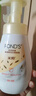 旁氏（POND'S）米粹潤澤保濕潔面泡泡160ml 氨基酸洗面奶男女去角質(zhì) 七夕節(jié)送禮 曬單實(shí)拍圖