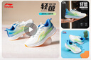 李寧童鞋兒童運動(dòng)鞋男童大童25春秋新款青少年減震透氣輕便跑步鞋子 波浪藍/熒光青/宮藍 輕鶯 40  內長(cháng)約26.2cm適合腳長(cháng)25.2cm 曬單實(shí)拍圖