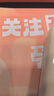 后韓國天率丹精華水妍水乳小樣雪玉凝拱辰享天氣丹面霜津率享旅行裝 后津率享眼霜小樣【120*1ml】/袋 曬單實(shí)拍圖