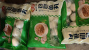 安井 包心魚丸 400g 1包 火鍋丸子麻辣燙關東煮丸料 速食熟食食材 曬單實拍圖