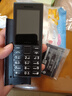 諾基亞（NOKIA）108 4G移動聯(lián)通電信廣電全網(wǎng)通 2.4英寸雙卡雙待 直板按鍵學生老人老年人功能機備用手機 黑色 曬單實拍圖