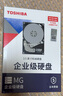 東芝(TOSHIBA)16TB  7200轉(zhuǎn) 512MB SATA接口 垂直式CMR 氦氣機械硬盤 企業(yè)級硬盤(MG08ACA16TE) 曬單實拍圖