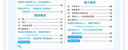 2025秋小學(xué)5星學(xué)霸 一二三四五六年級下冊 語文數(shù)學(xué)英語 自選 同步教材課時優(yōu)化作業(yè)本練習(xí)冊五星學(xué)霸RY 【全3冊】語文+數(shù)學(xué)+英語 人教版 三年級上冊 曬單實拍圖