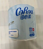 可心柔 （V9 COROU）4層加厚 240g/卷*6卷 有芯保濕卷紙 云柔巾廁所專(zhuān)用 曬單實(shí)拍圖