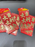 舒星大號30個(gè)裝大吉大利信封紅包千元通用利是封開(kāi)業(yè)大吉紅包批發(fā)紅包袋大號結婚專(zhuān)用慶禮專(zhuān)用過(guò)生日 曬單實(shí)拍圖