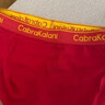 CabraKalani男士?jì)妊澞屑t色本命年結婚喜慶鴻福運動(dòng)四角新疆棉大紅褲頭 A1品牌專(zhuān)柜純棉款 4條 XL （建議110-135斤） 曬單實(shí)拍圖
